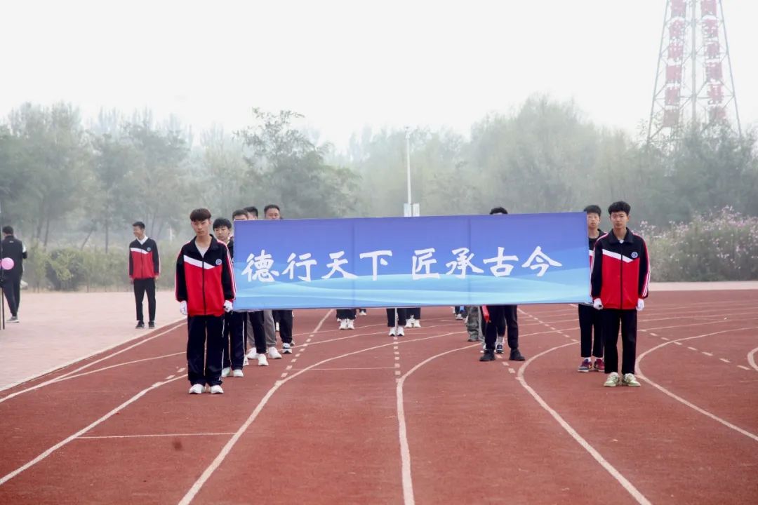 跃动青春，圆梦赛场——锦州市渤海中等职业技术学校校园秋季运动会顺利落幕