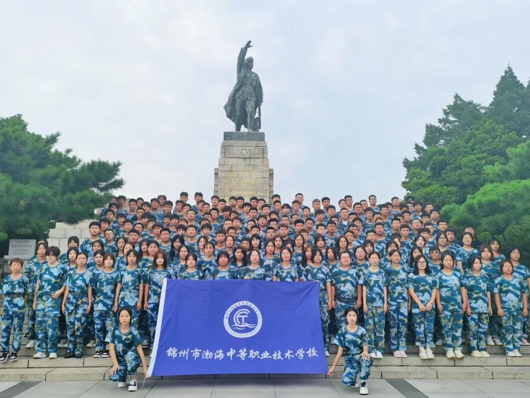  锦州市渤海中等职业技术学校学生参观辽沈战役纪念馆