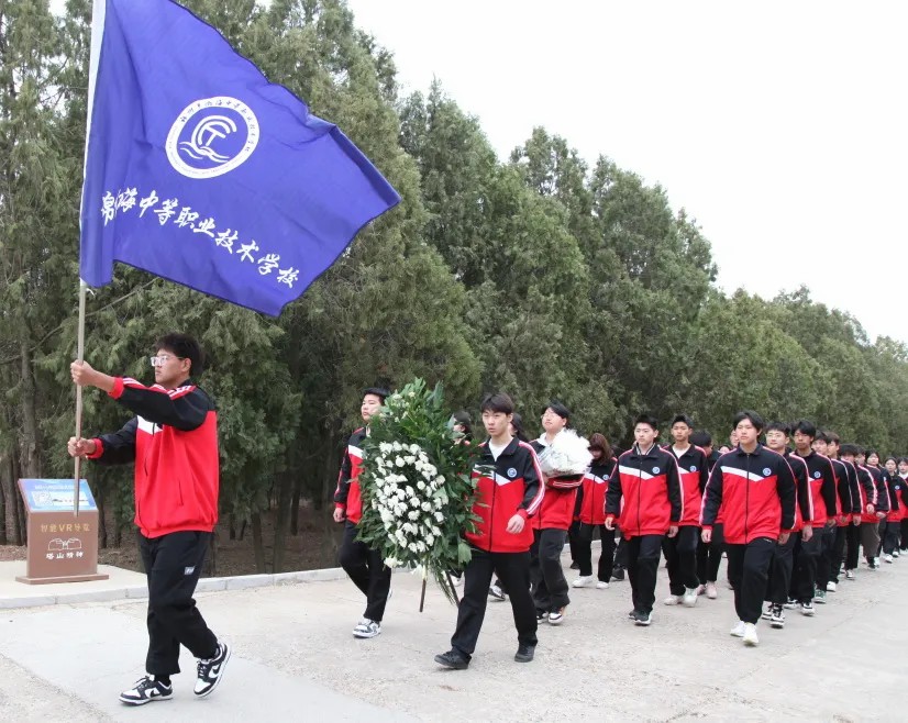 清明祭英烈，共铸中华魂——主题党日活动暨学校师生代表赴塔山阻击战纪念馆祭奠参观