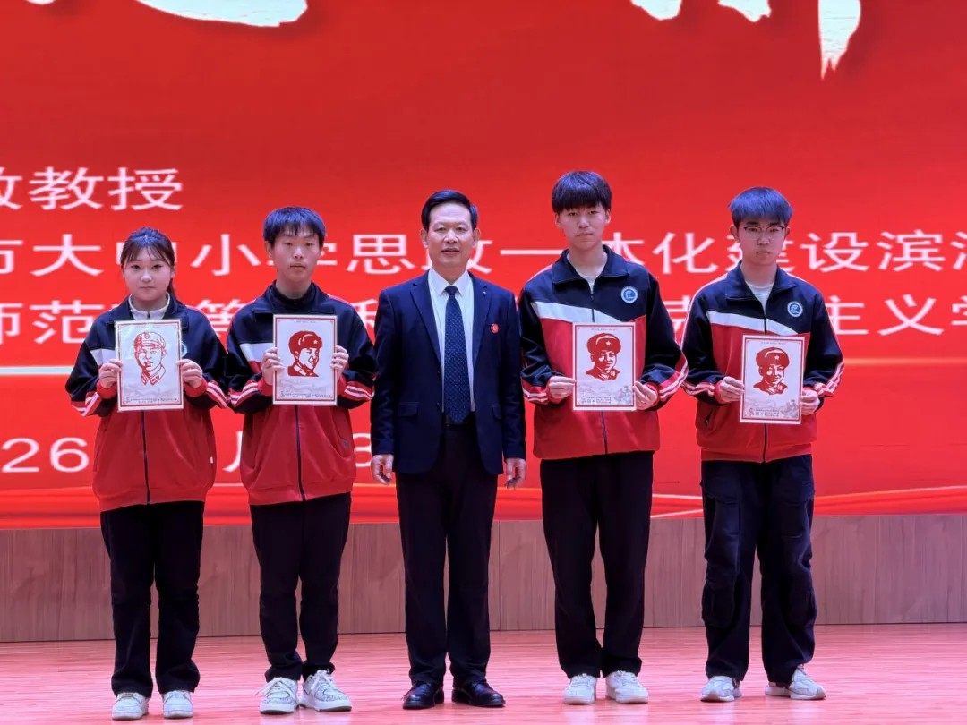 传承雷锋精神，厚植信仰底色——锦州市渤海中等职业技术学校师生走进“初心讲坛”思政主题讲座